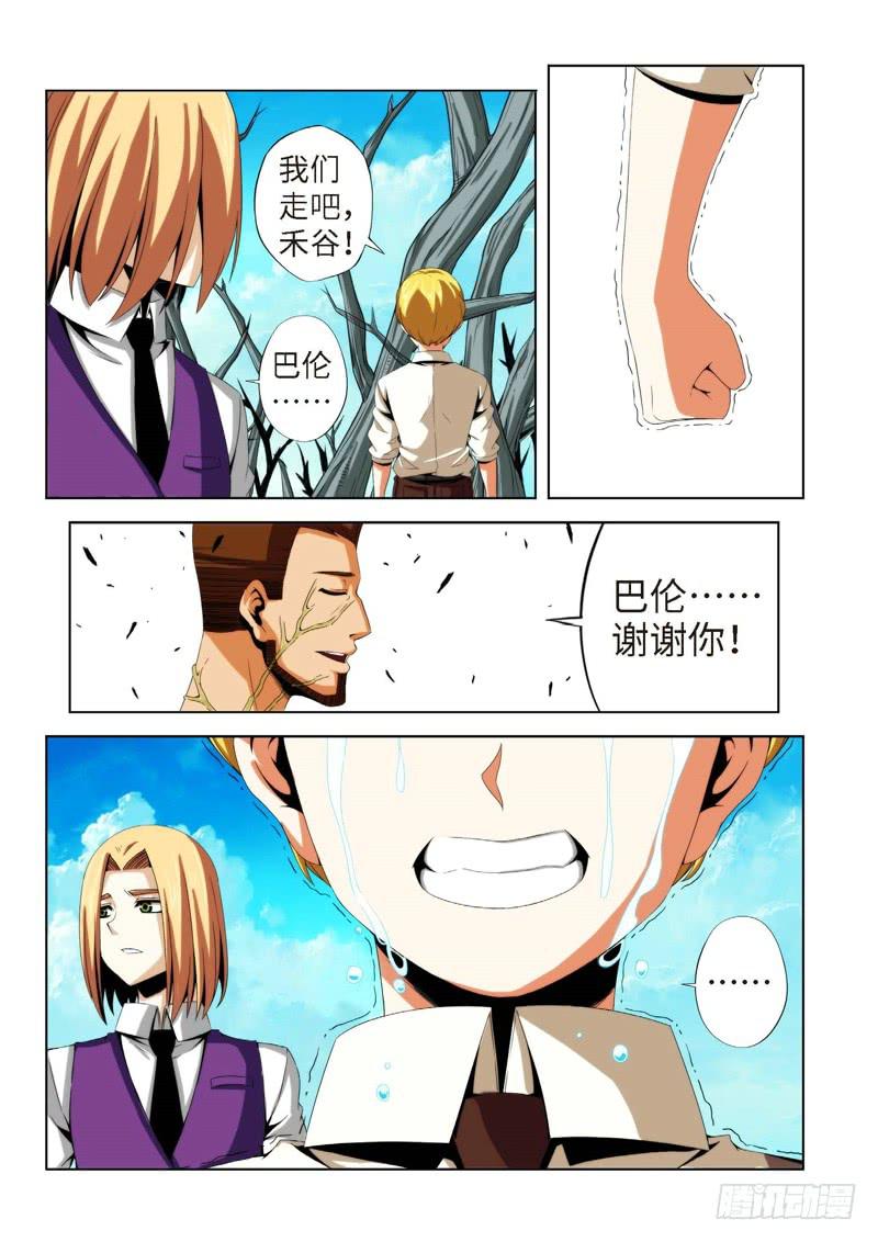 76.生存游戏，胜者为王（12）-第77话