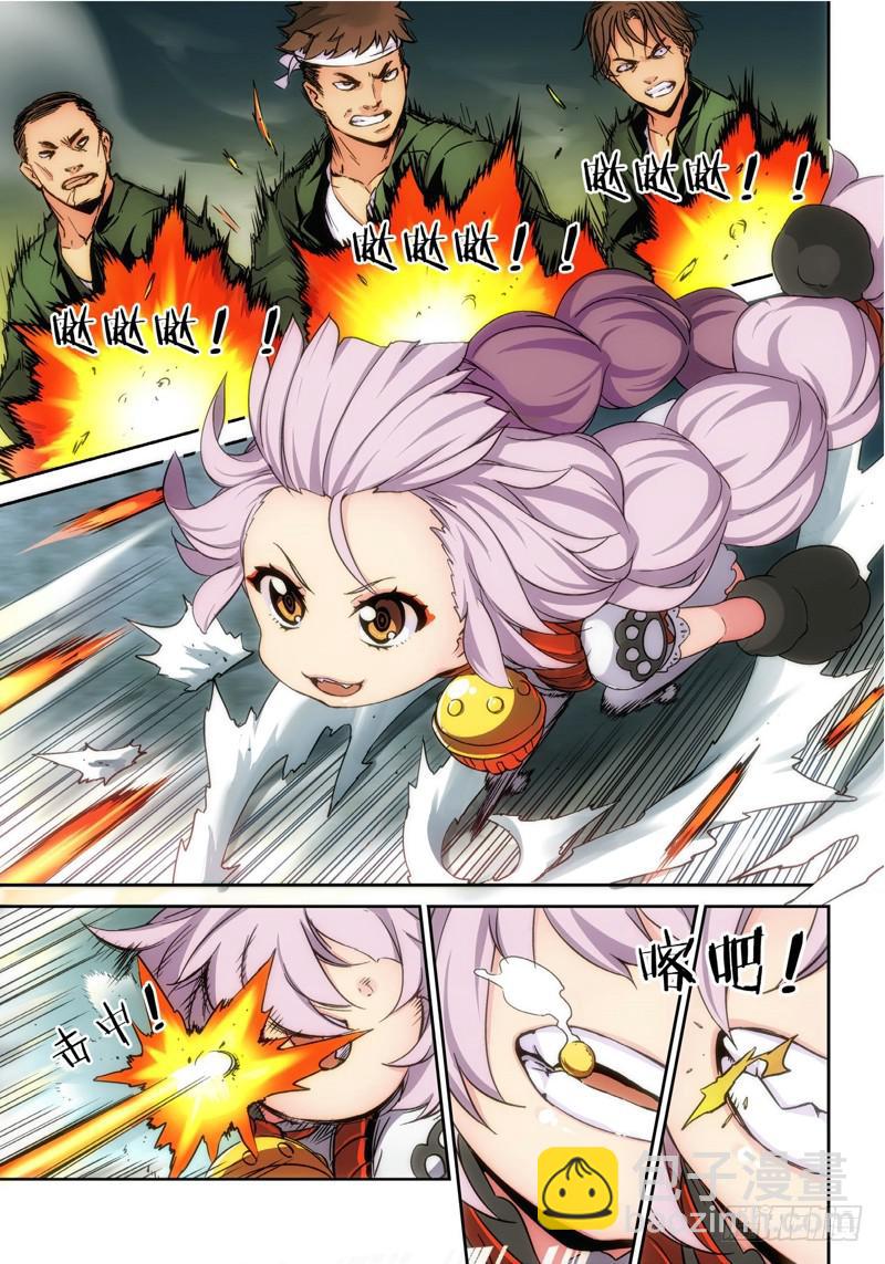 9.天女出世，神兽无双（09）-第9话