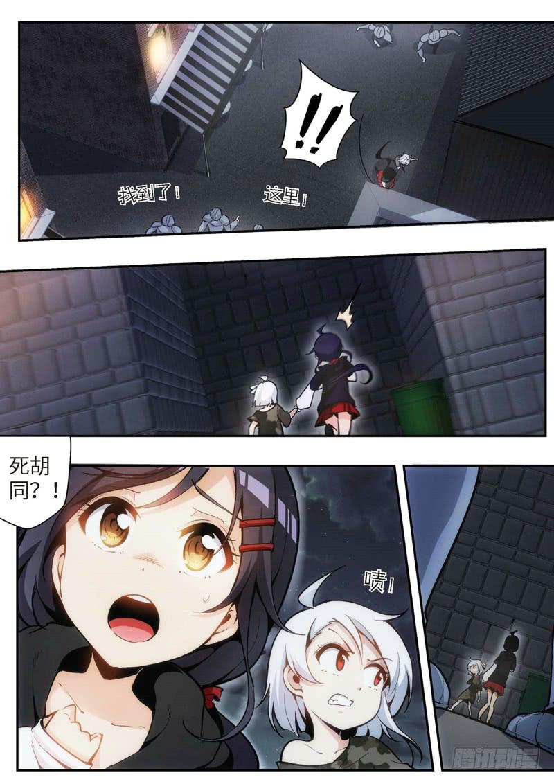 80.王国之血，骑士盟约（01）-第81话