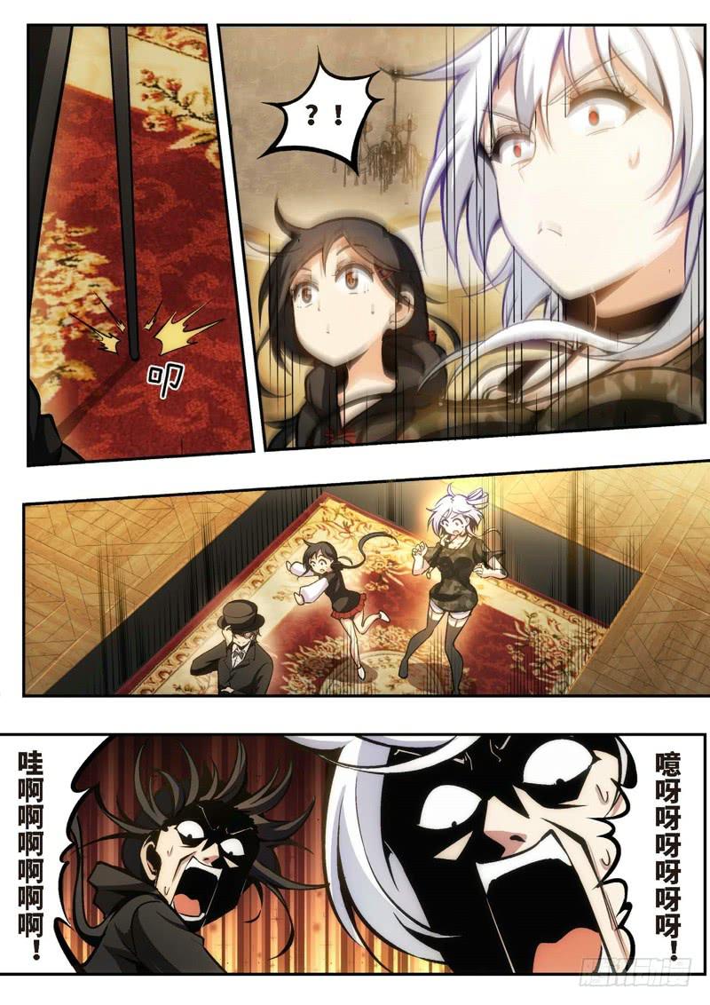 82.王国之血，骑士盟约（03）-第83话