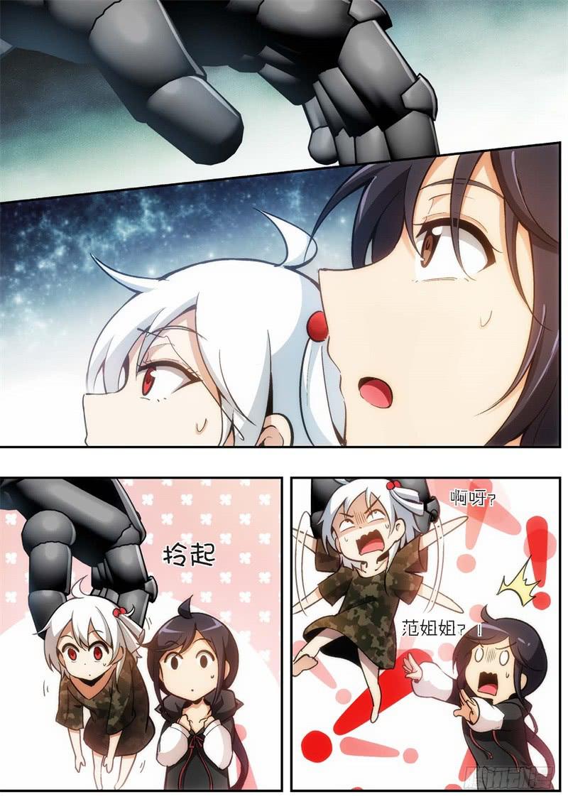 88.王国之血，骑士盟约（09）-第89话