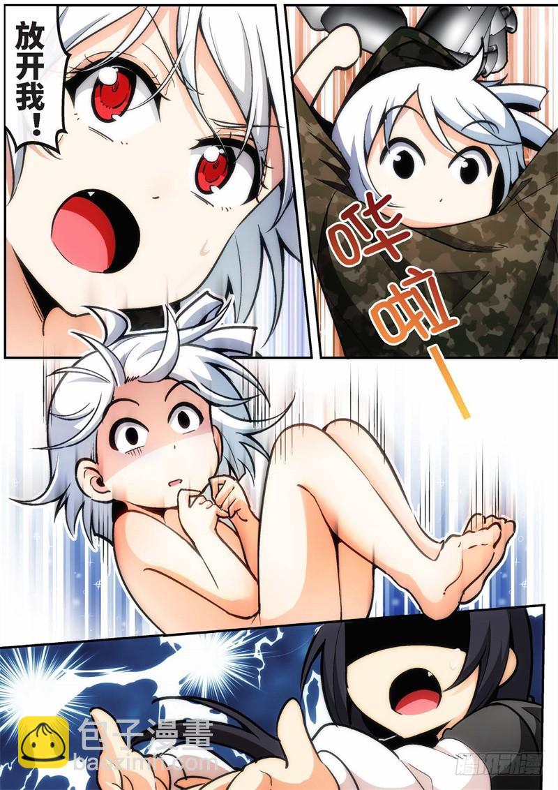 88.王国之血，骑士盟约（09）-第89话