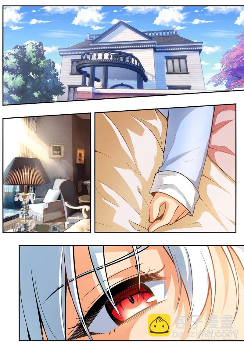 88.王国之血，骑士盟约（09）-第89话