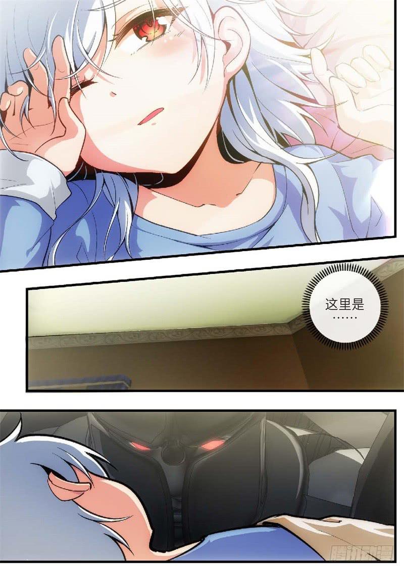 88.王国之血，骑士盟约（09）-第89话