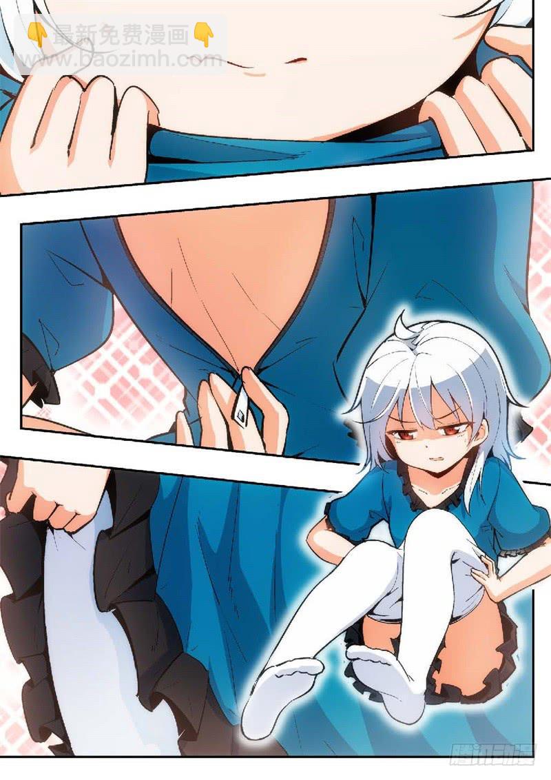 88.王国之血，骑士盟约（09）-第89话