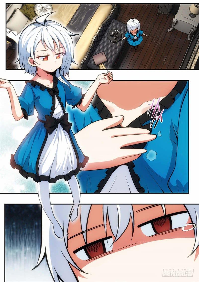 88.王国之血，骑士盟约（09）-第89话