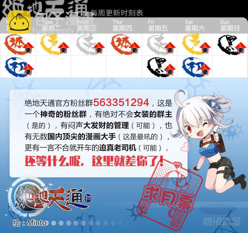 92.王国之血，骑士盟约（13）-第93话