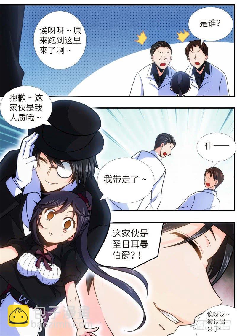 94.王国之血，骑士盟约（15）-第95话