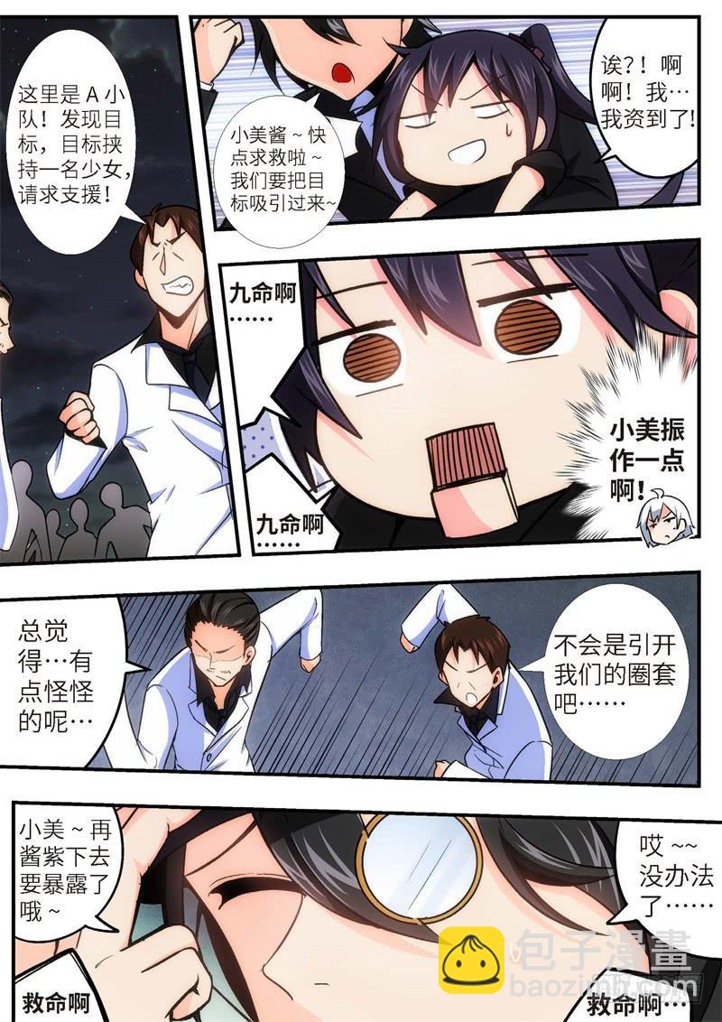 94.王国之血，骑士盟约（15）-第95话