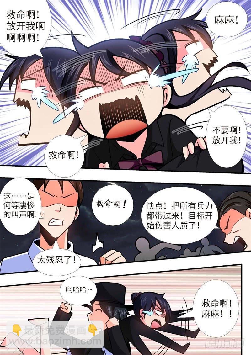 94.王国之血，骑士盟约（15）-第95话