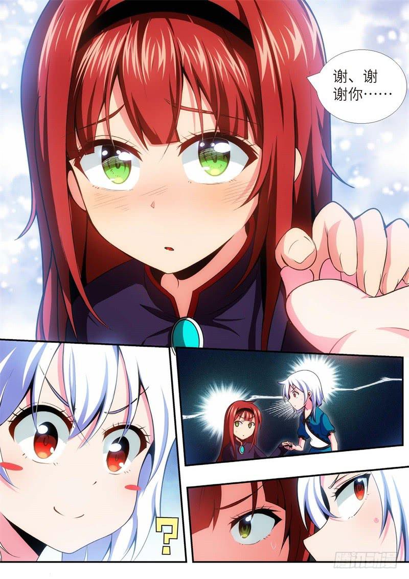 96.王国之血，骑士盟约（17）-第97话