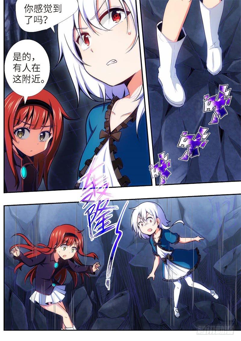 96.王国之血，骑士盟约（17）-第97话