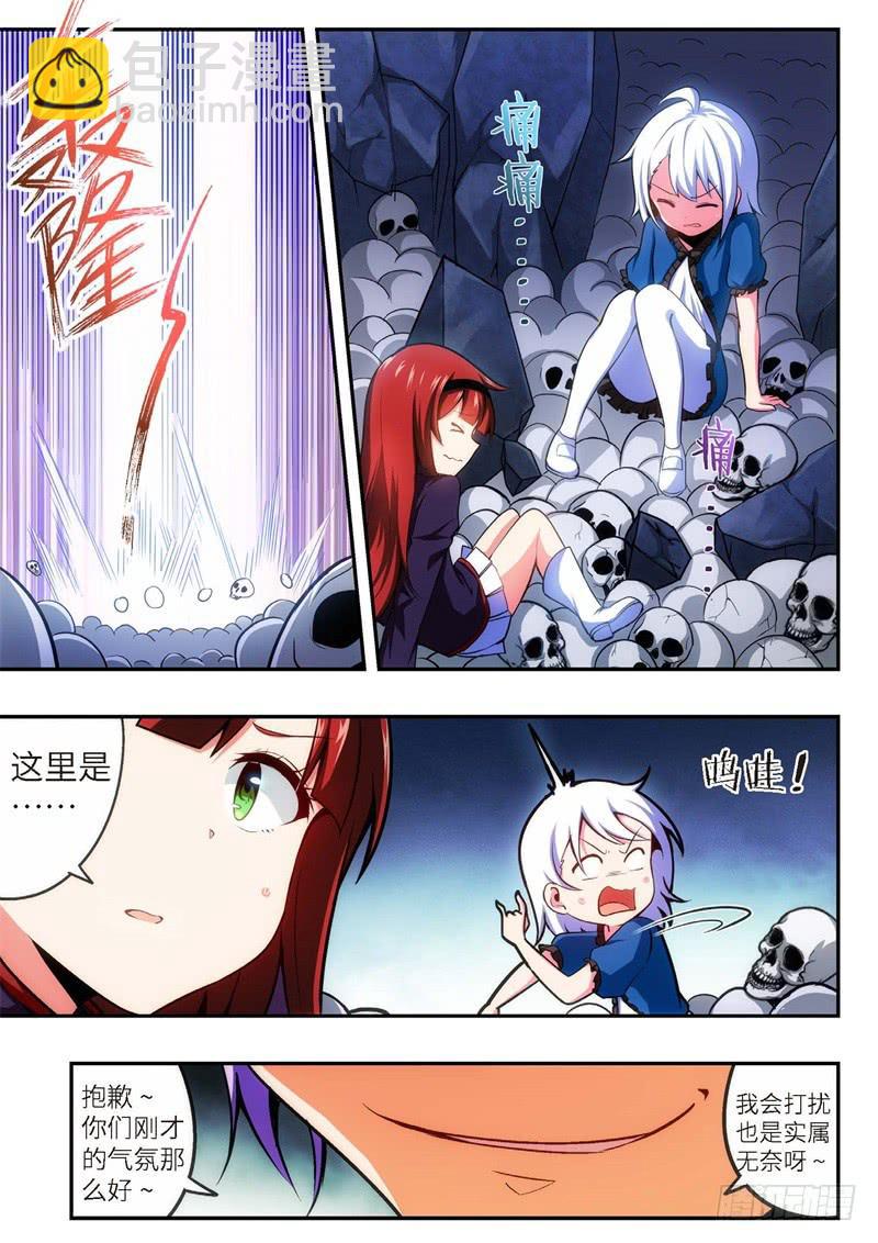 96.王国之血，骑士盟约（17）-第97话