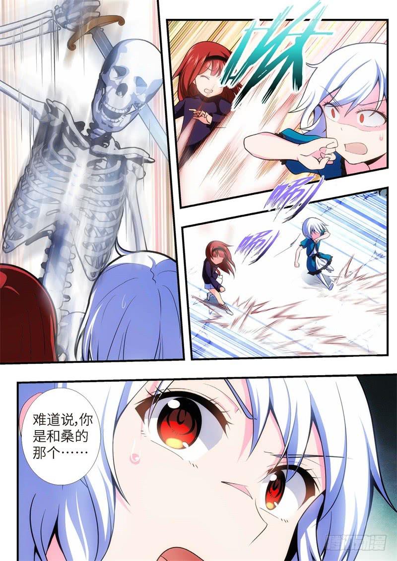 96.王国之血，骑士盟约（17）-第97话