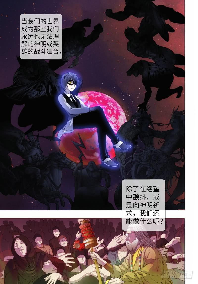 1.MET（01）-第1话