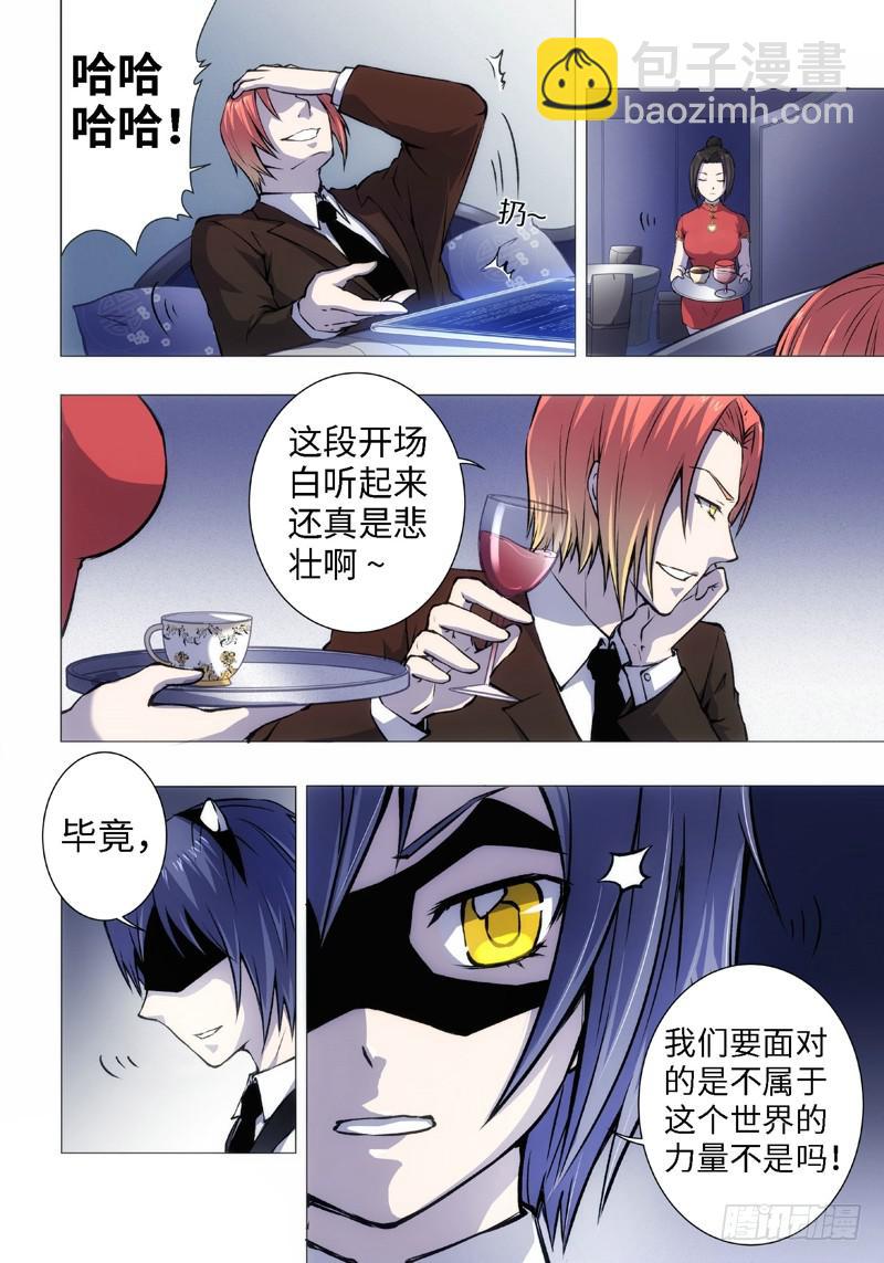 1.MET（01）-第1话