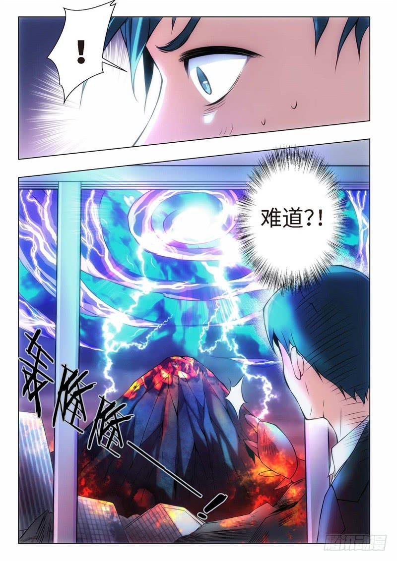 116.不死鸟之域（04）-第101话