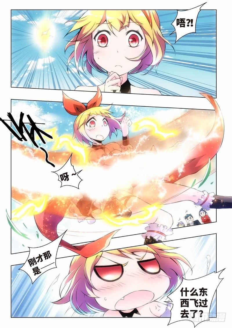 120.不死鸟之域（08）-第105话