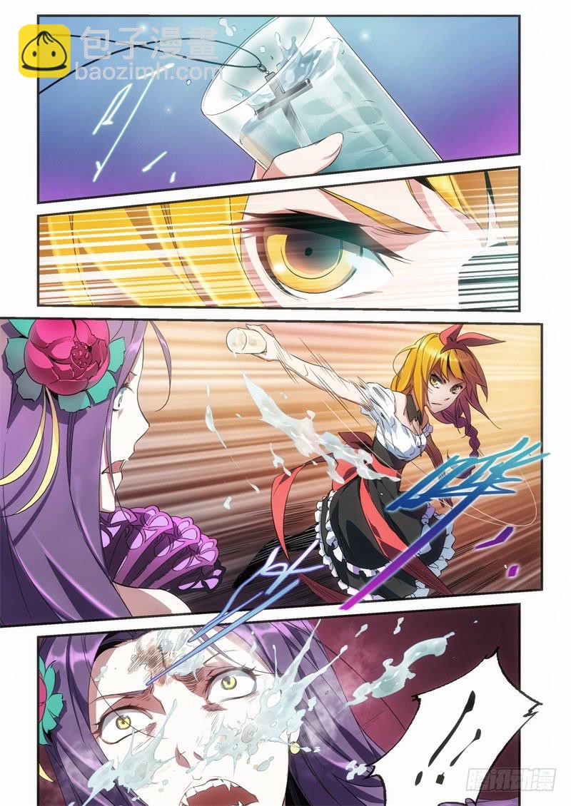 32.外传 邂逅（01）-第17话