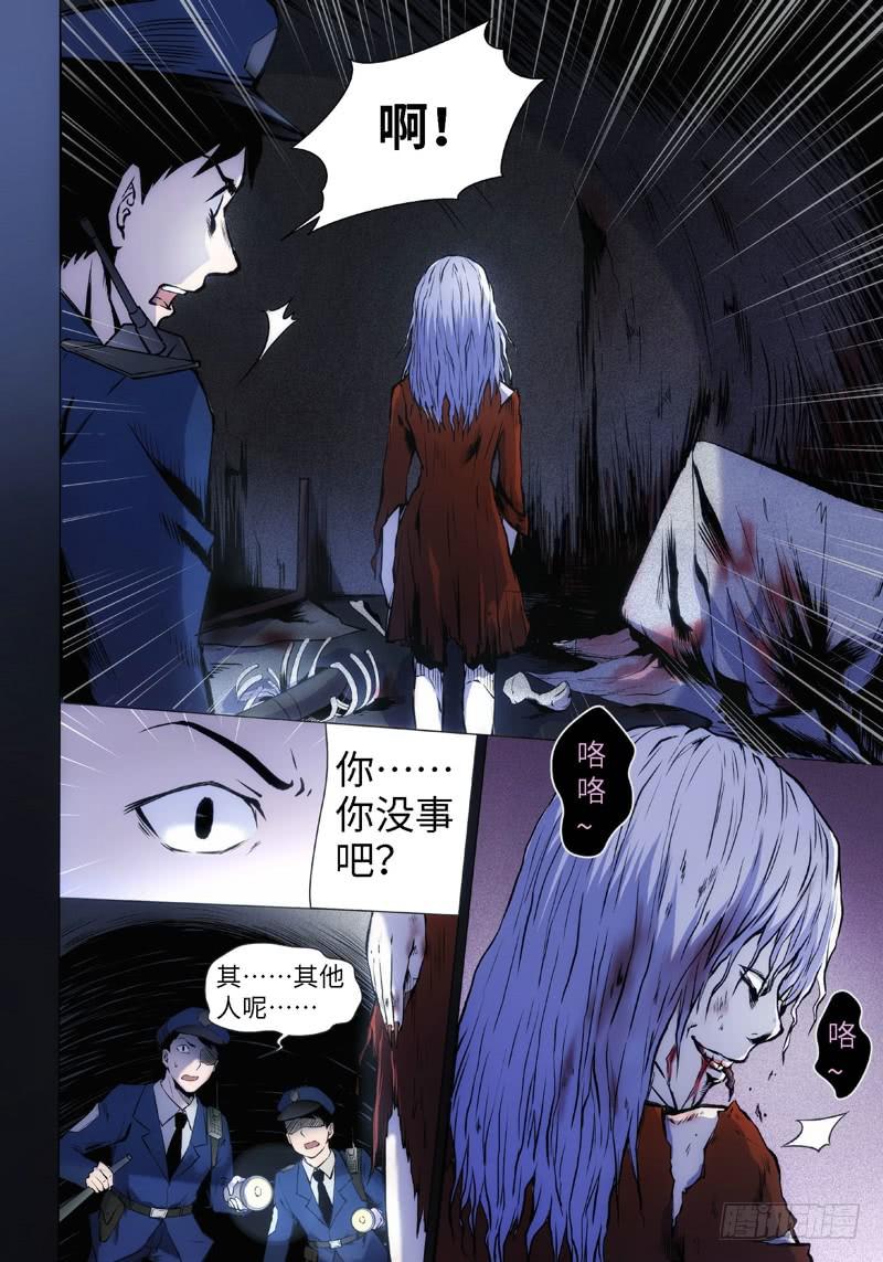 3.食魂者（1）-第3话