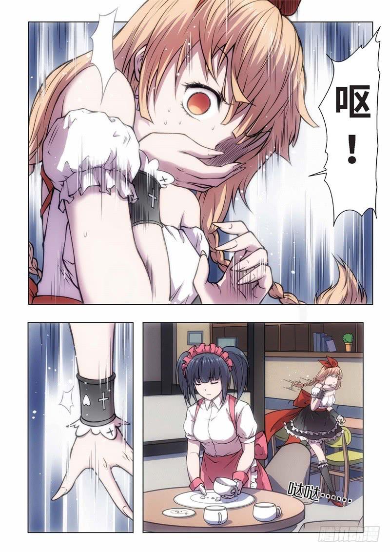 36.红颜泪&middot;尾声（02）-第21话