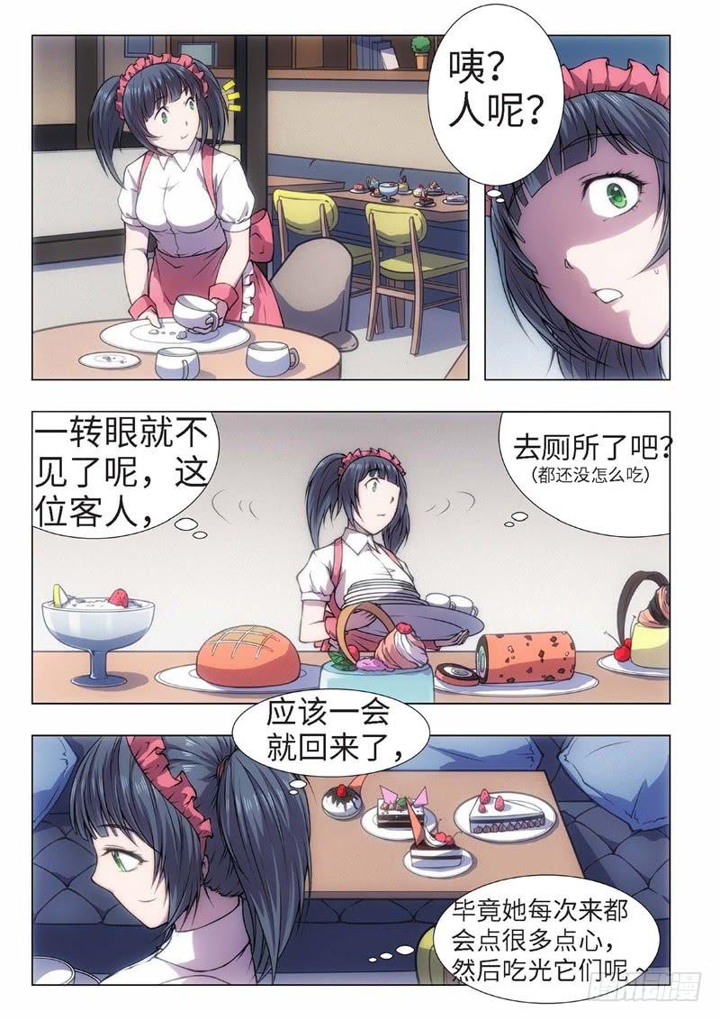 36.红颜泪&middot;尾声（02）-第21话