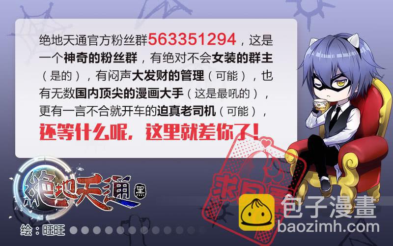 36.红颜泪&middot;尾声（02）-第21话