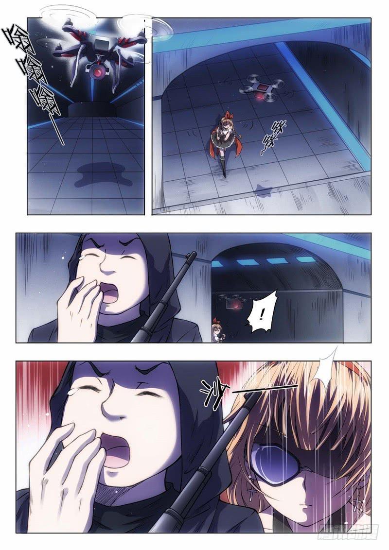 40.恋爱的调查员（04）-第25话