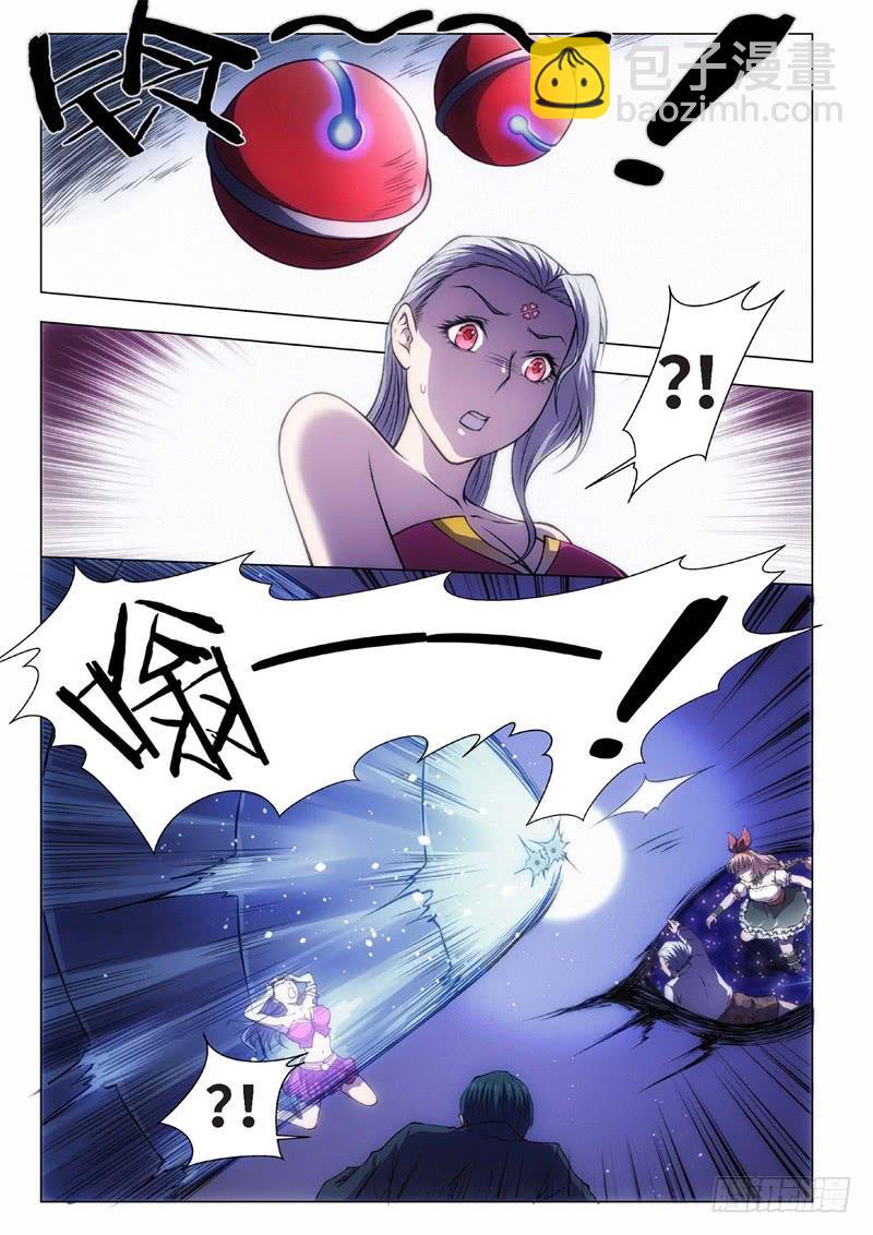 42.恋爱的调查员（06）-第27话