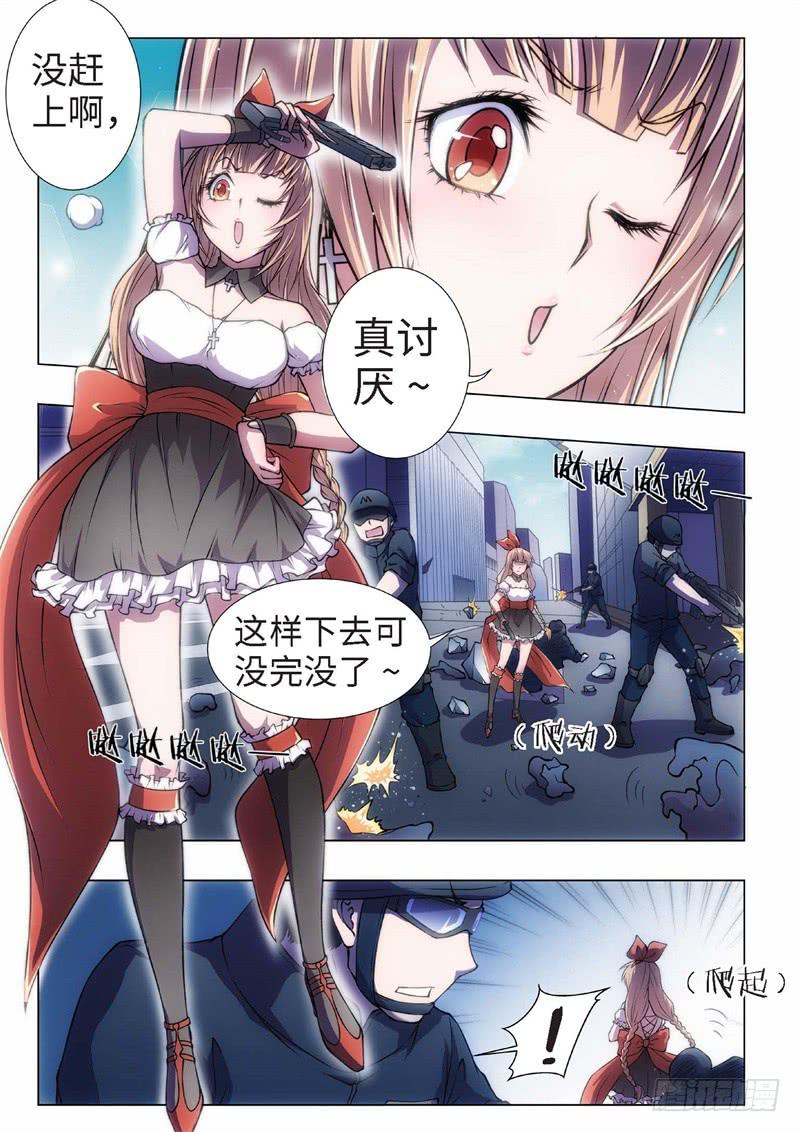 54.杀人脑完结篇（05）-第39话