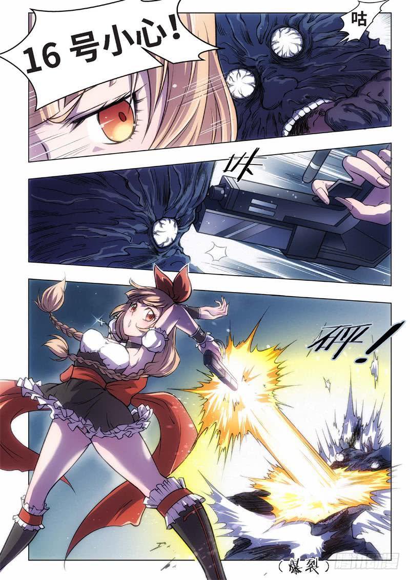 54.杀人脑完结篇（05）-第39话