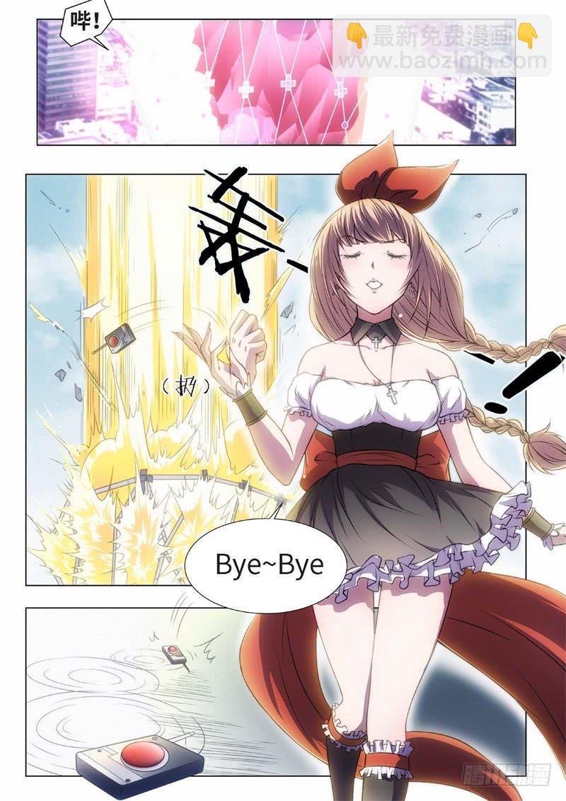 54.杀人脑完结篇（05）-第39话