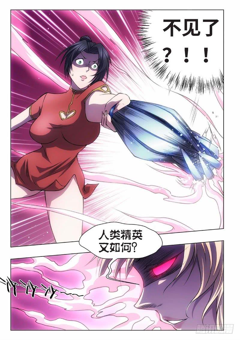 64.杀人脑完结篇（15）-第49话