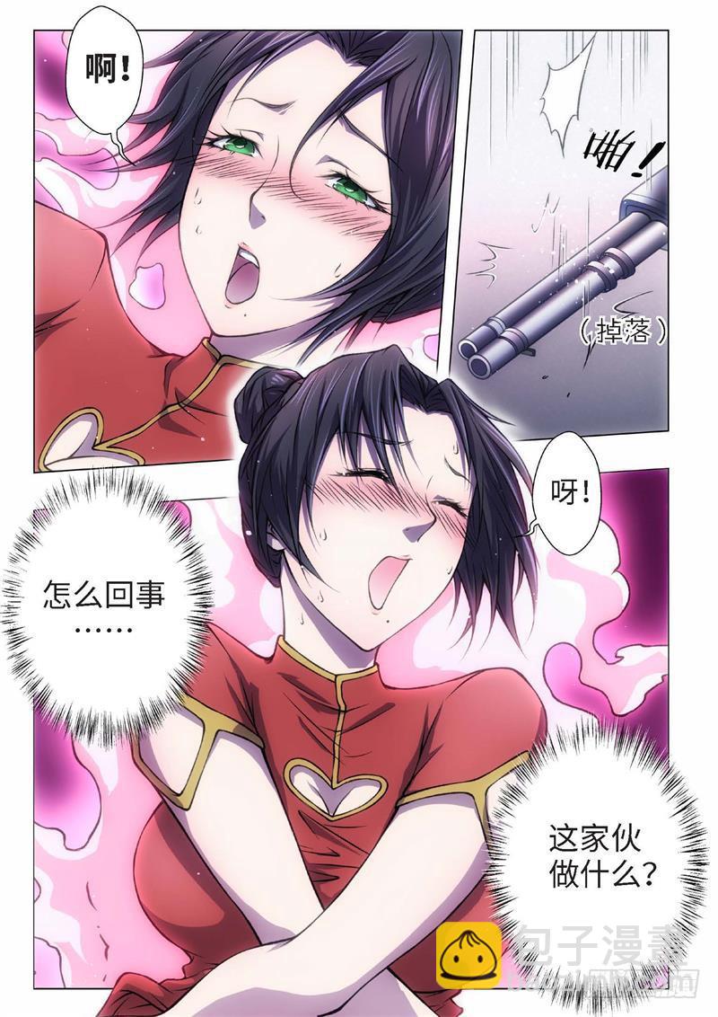 64.杀人脑完结篇（15）-第49话