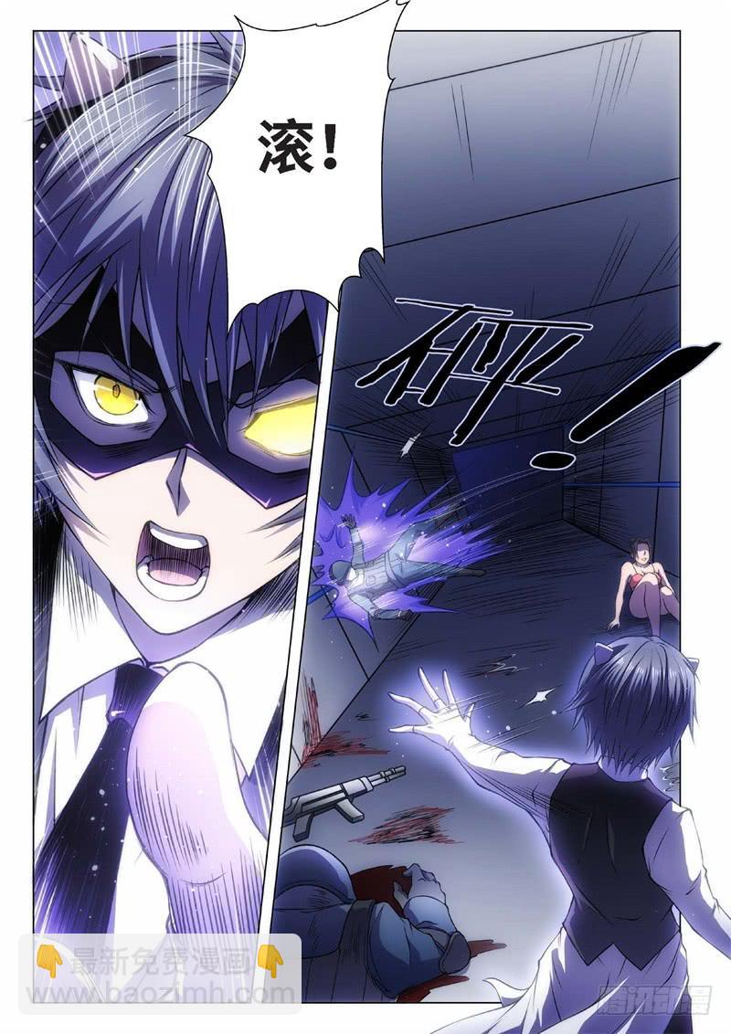 64.杀人脑完结篇（15）-第49话