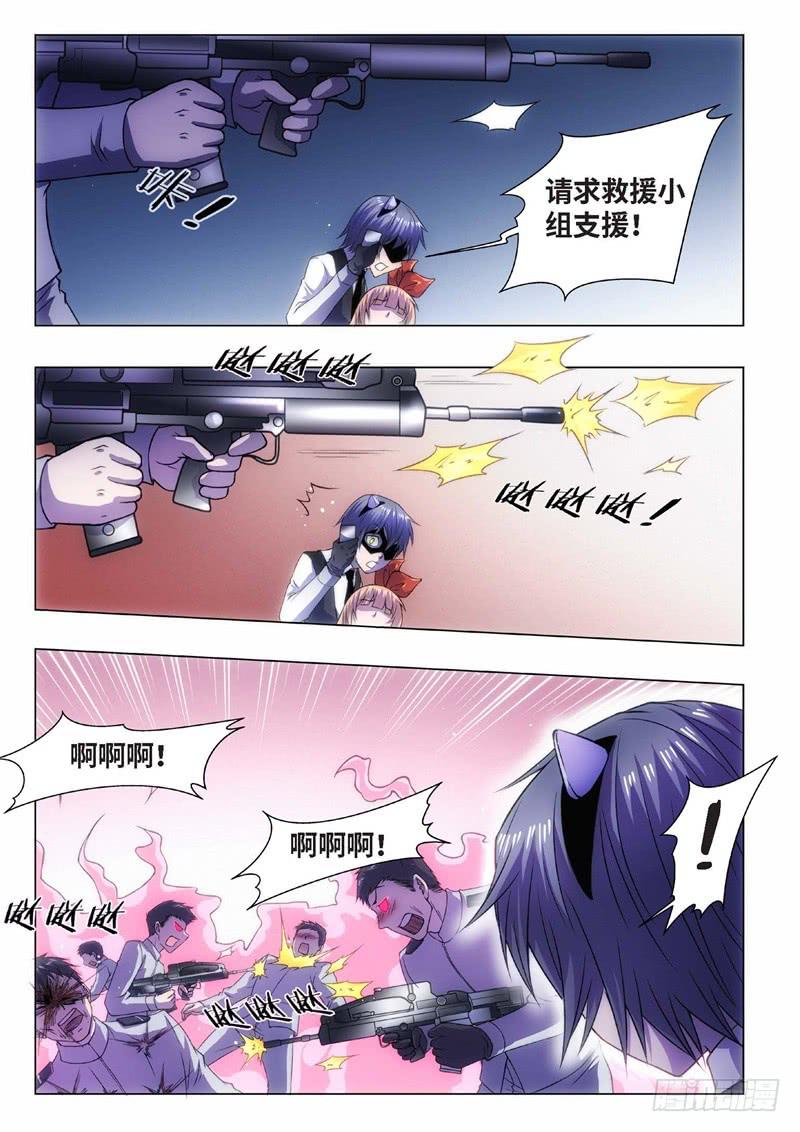 68.杀人脑完结篇（19）-第53话