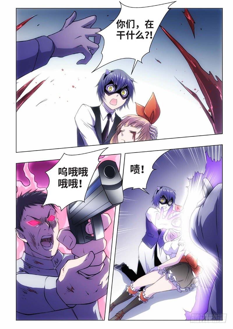 68.杀人脑完结篇（19）-第53话