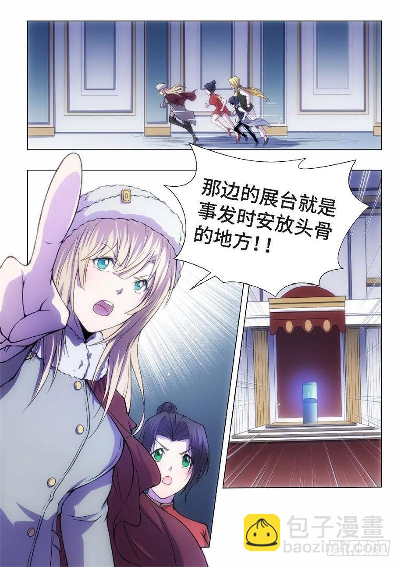 80.黑暗王子（09）-第65话