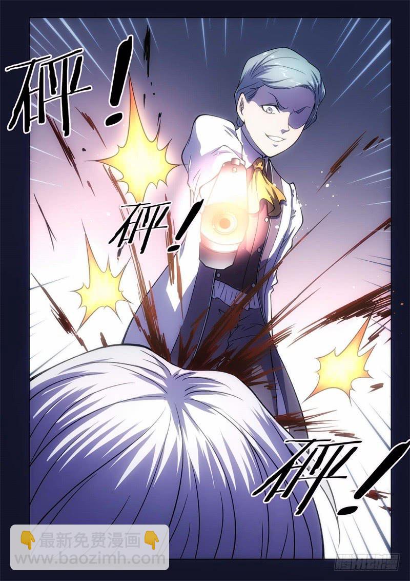 84.黑暗王子（13）-第69话