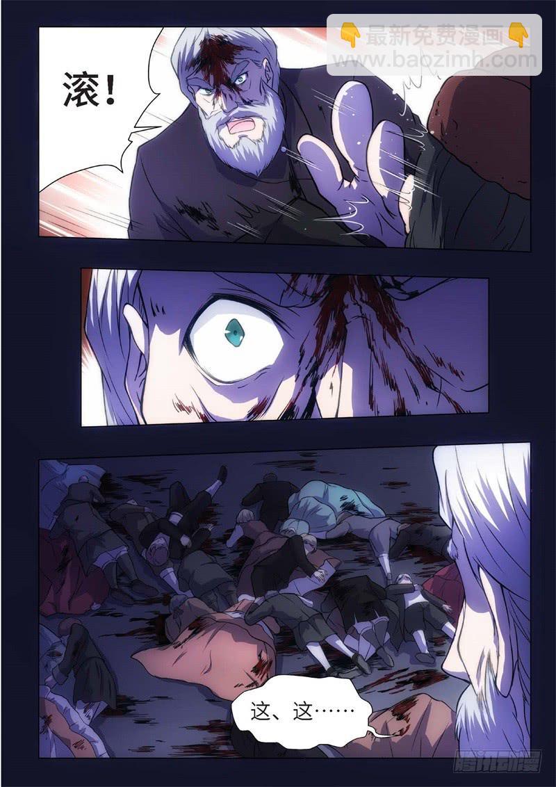 86.黑暗王子（15）-第71话