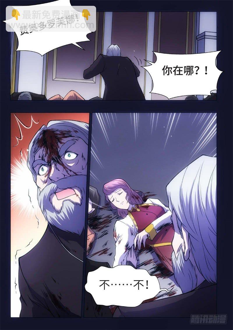 86.黑暗王子（15）-第71话