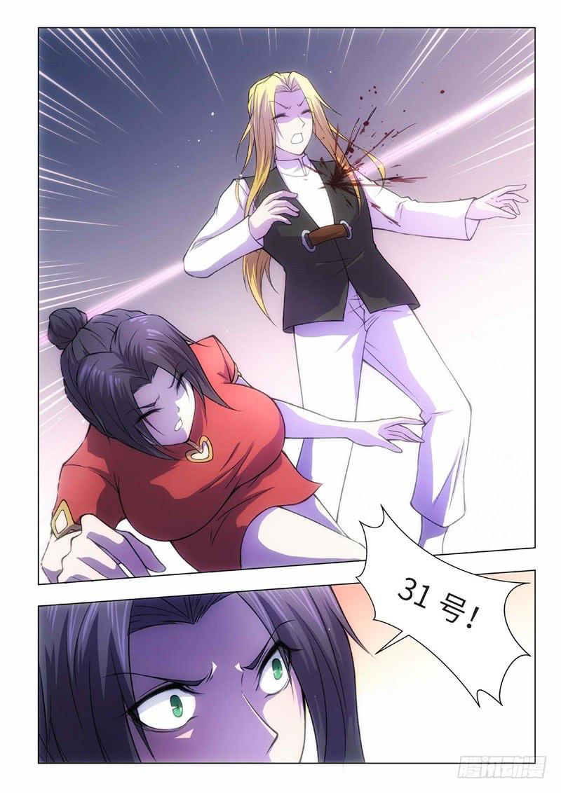 88.黑暗王子（17）-第73话