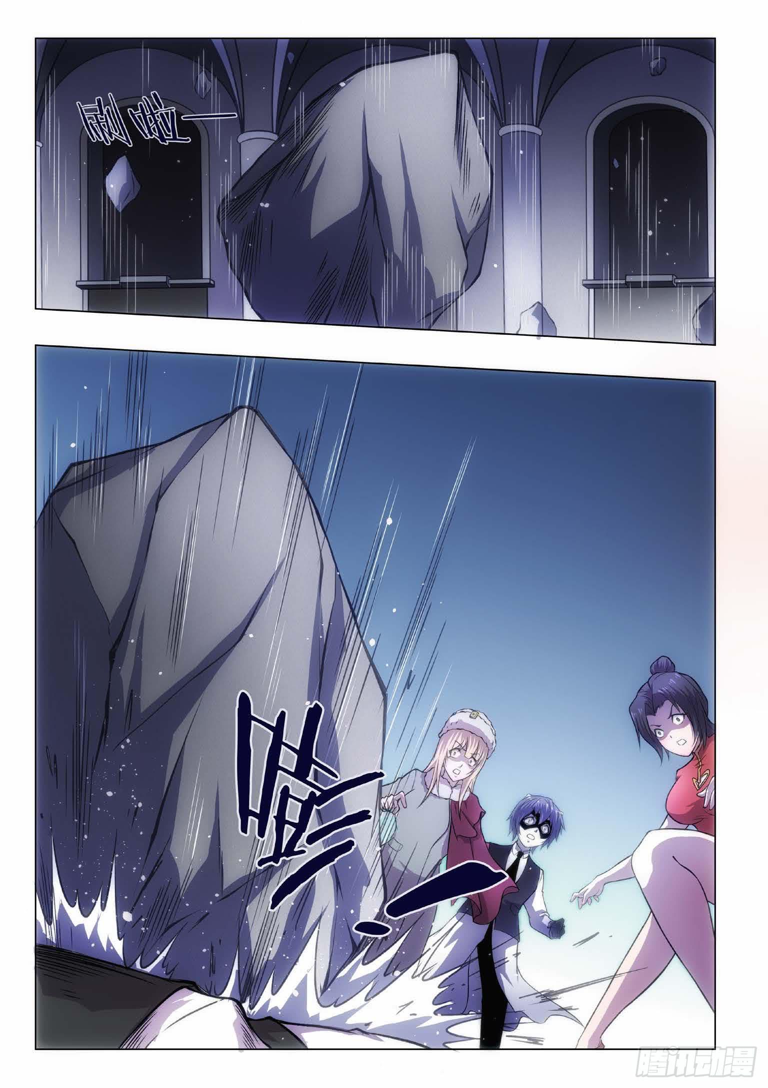 88.黑暗王子（17）-第73话