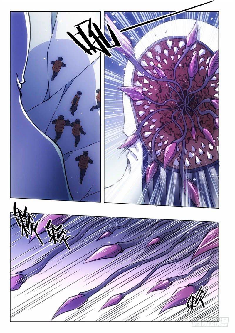 94.归来的调查员（02）-第79话