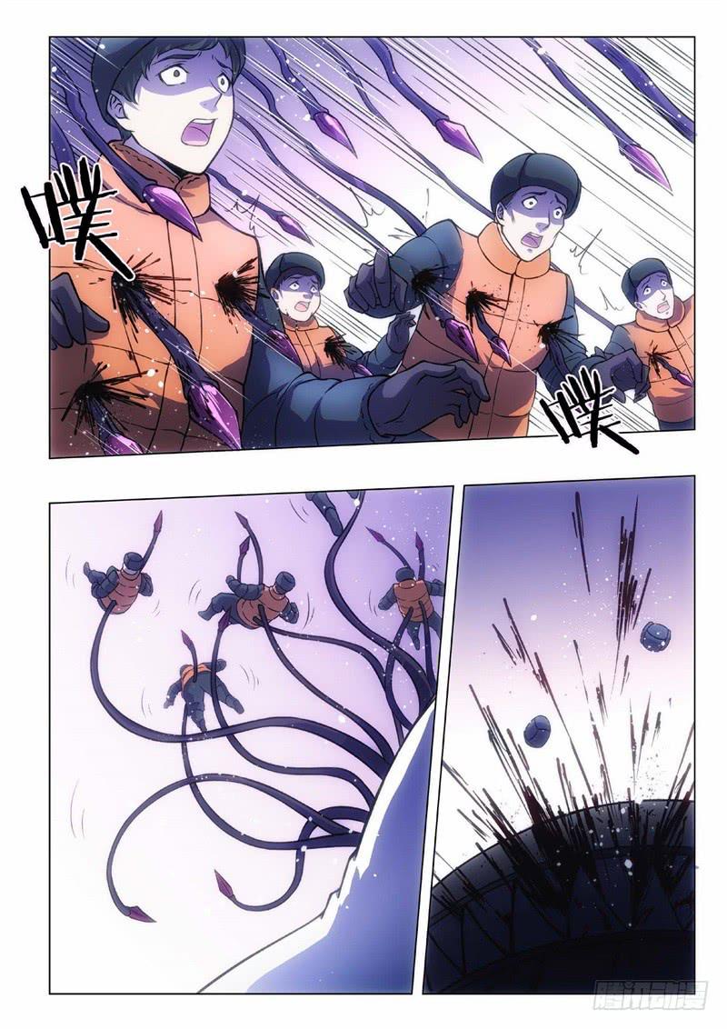 94.归来的调查员（02）-第79话