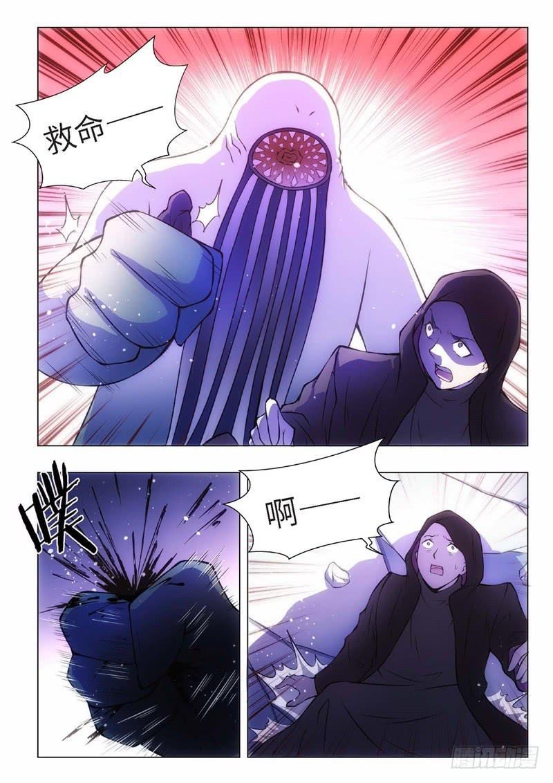 94.归来的调查员（02）-第79话