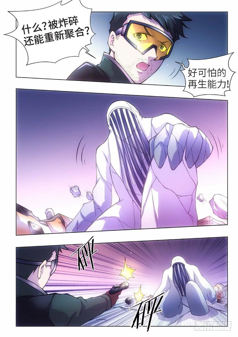 96.归来的调查员（04）-第81话