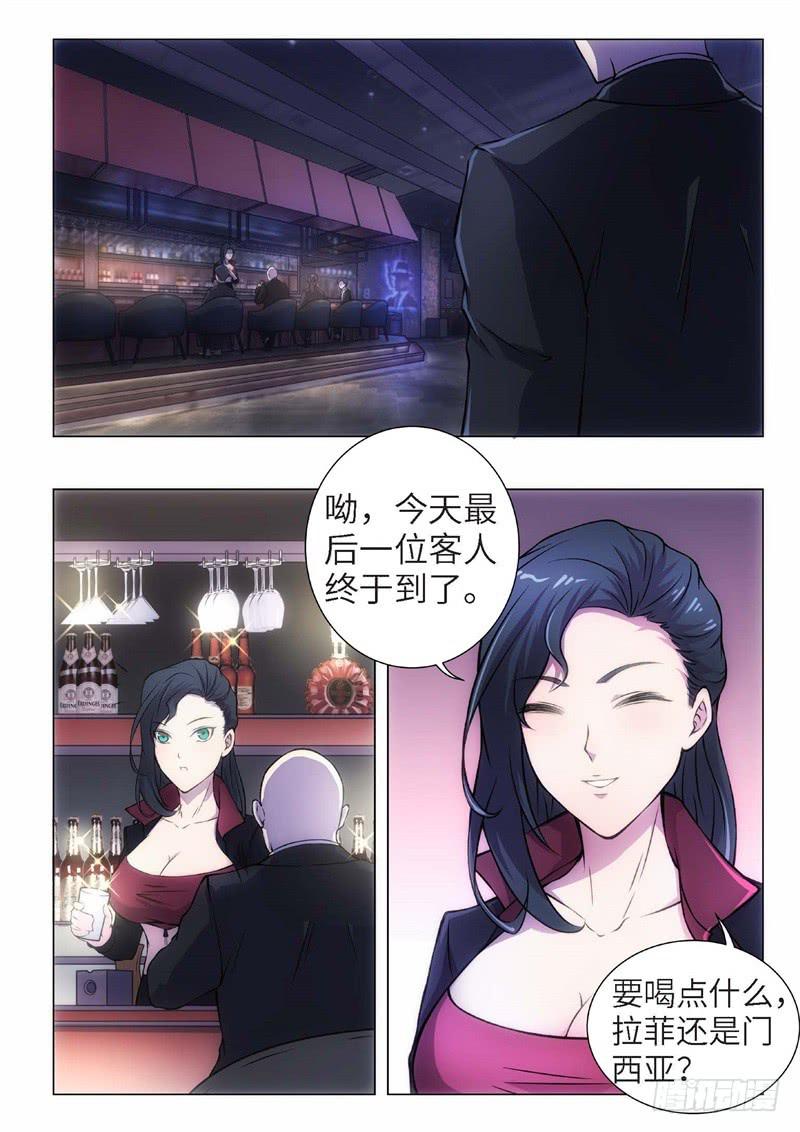 100.归来的调查员（08）-第85话