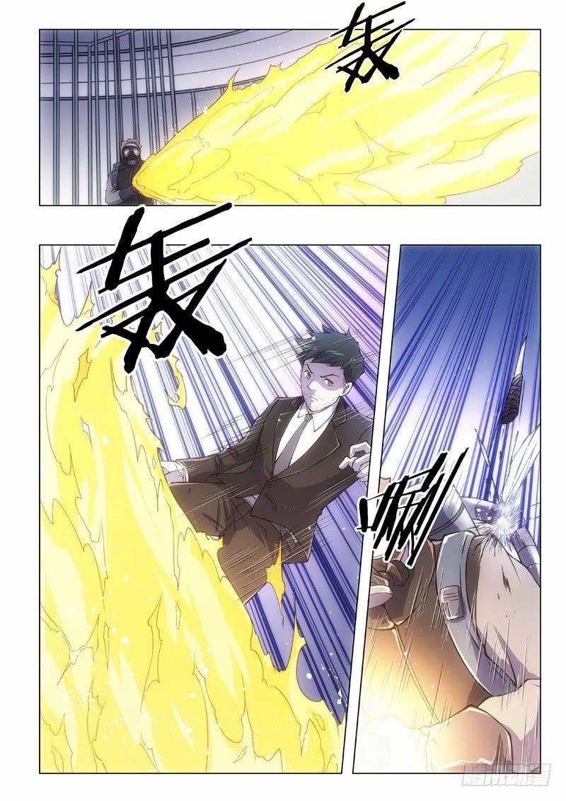 104.归来的调查员（12）-第89话