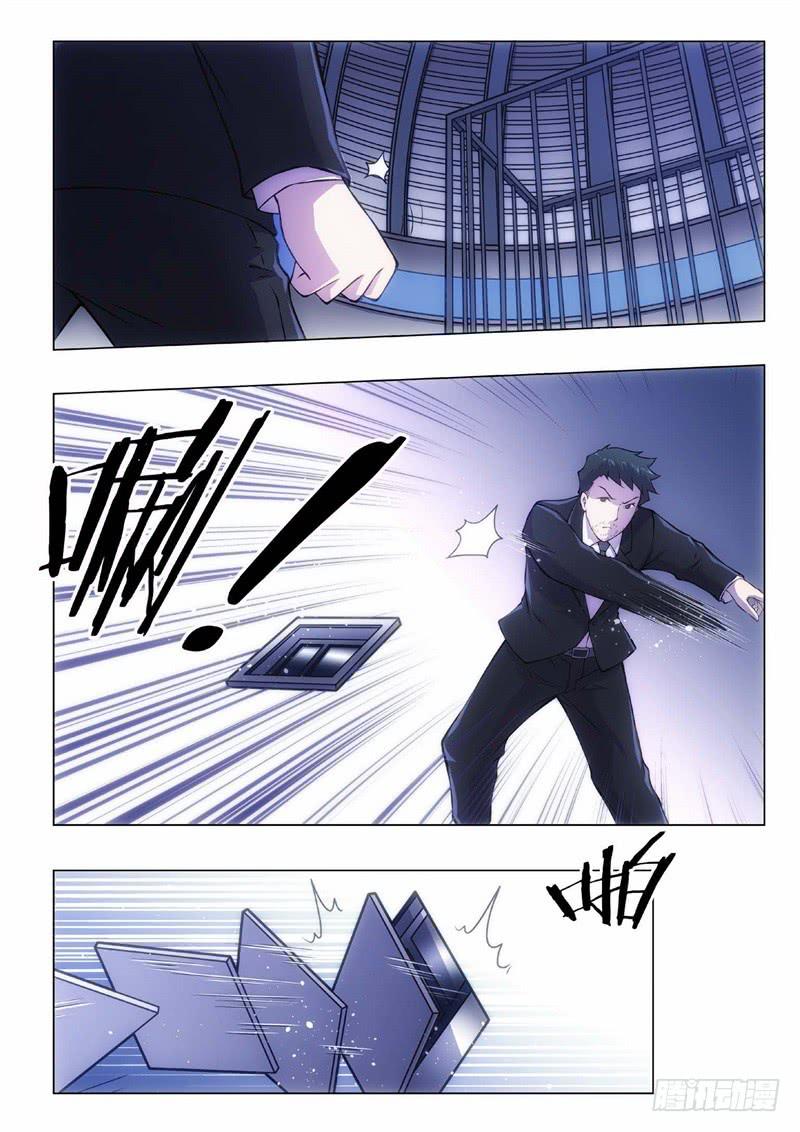 104.归来的调查员（12）-第89话